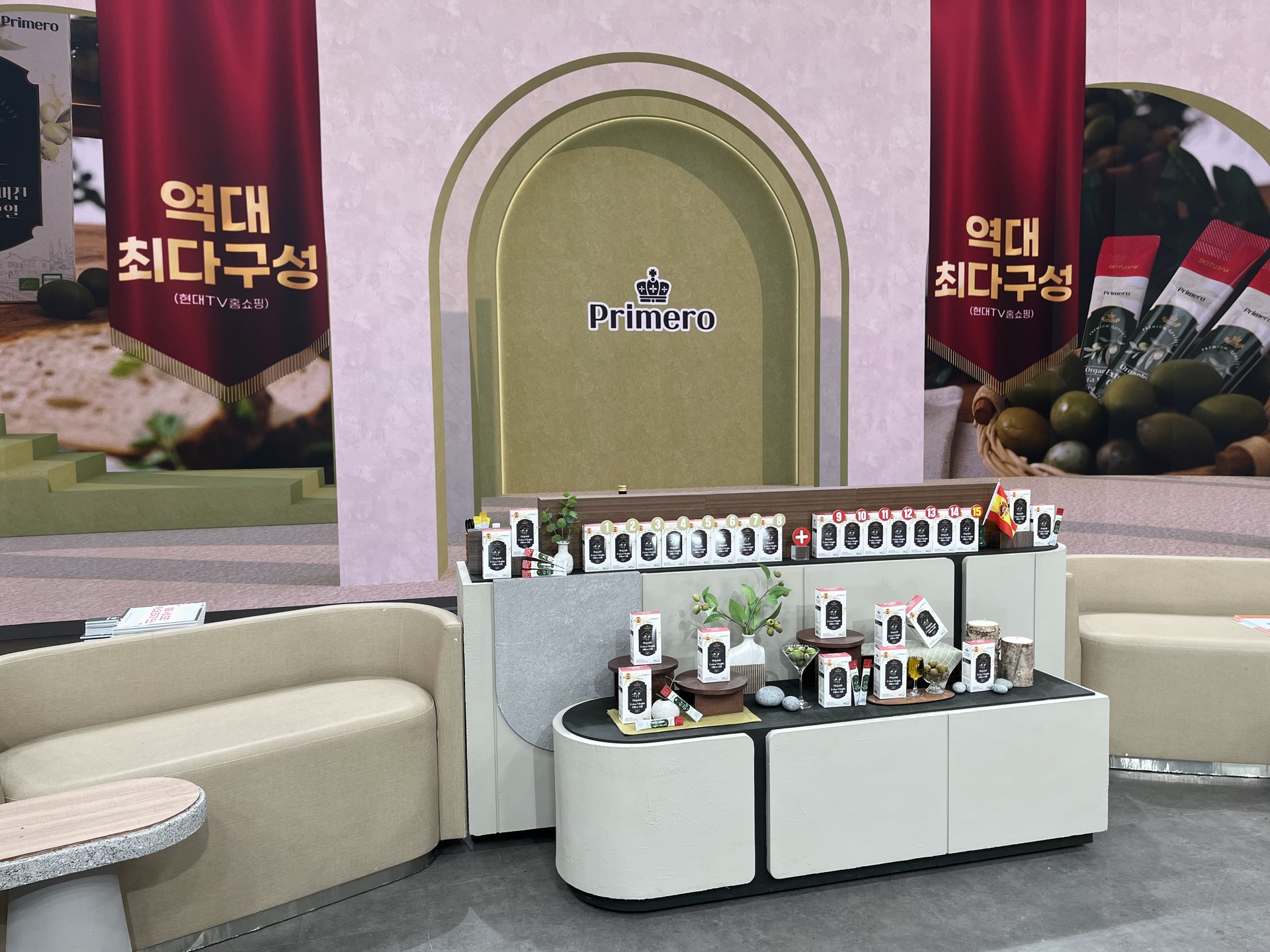 현대홈쇼핑 런칭[프리메로 올리브오일]