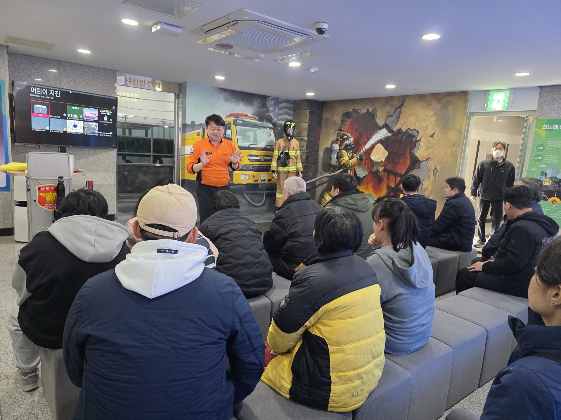 119시민센터소방안전교육