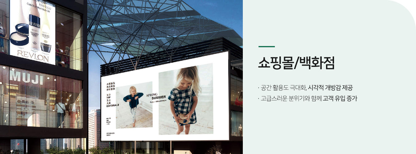 스마트필름, smart film, PDLC 필름, pdlc film, 창문 필름, 스마트글라스, smart glass