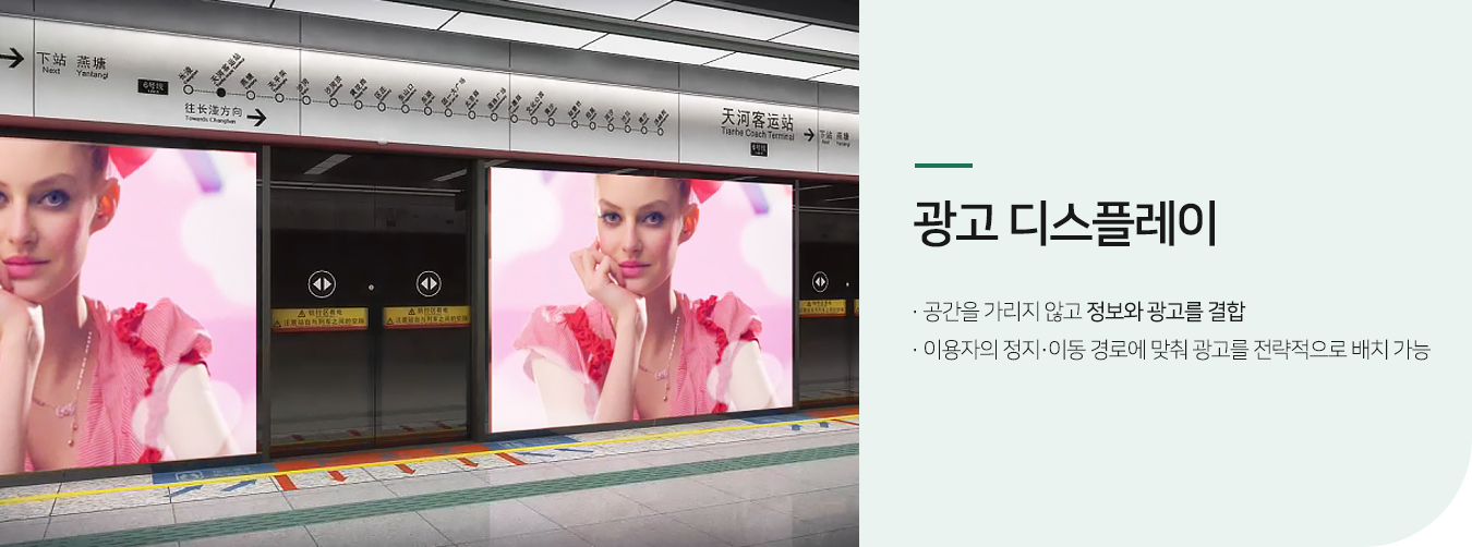 스마트필름, smart film, PDLC 필름, pdlc film, 창문 필름, 스마트글라스, smart glass
