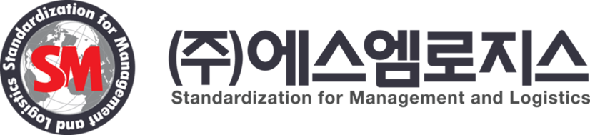 에스엠로지스님의 웹사이트