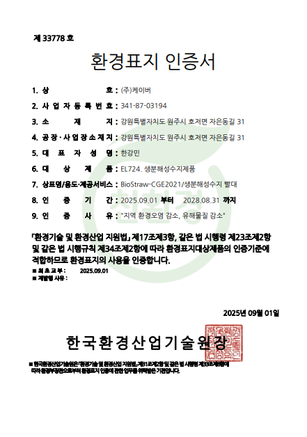 <p style="text-align:left; font-size:16px; margin-top:26px;">WHITE PLATES<br><span style="color:#666;">₩ 50,000</span></p>