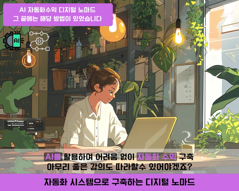 머니크루 메인 배너