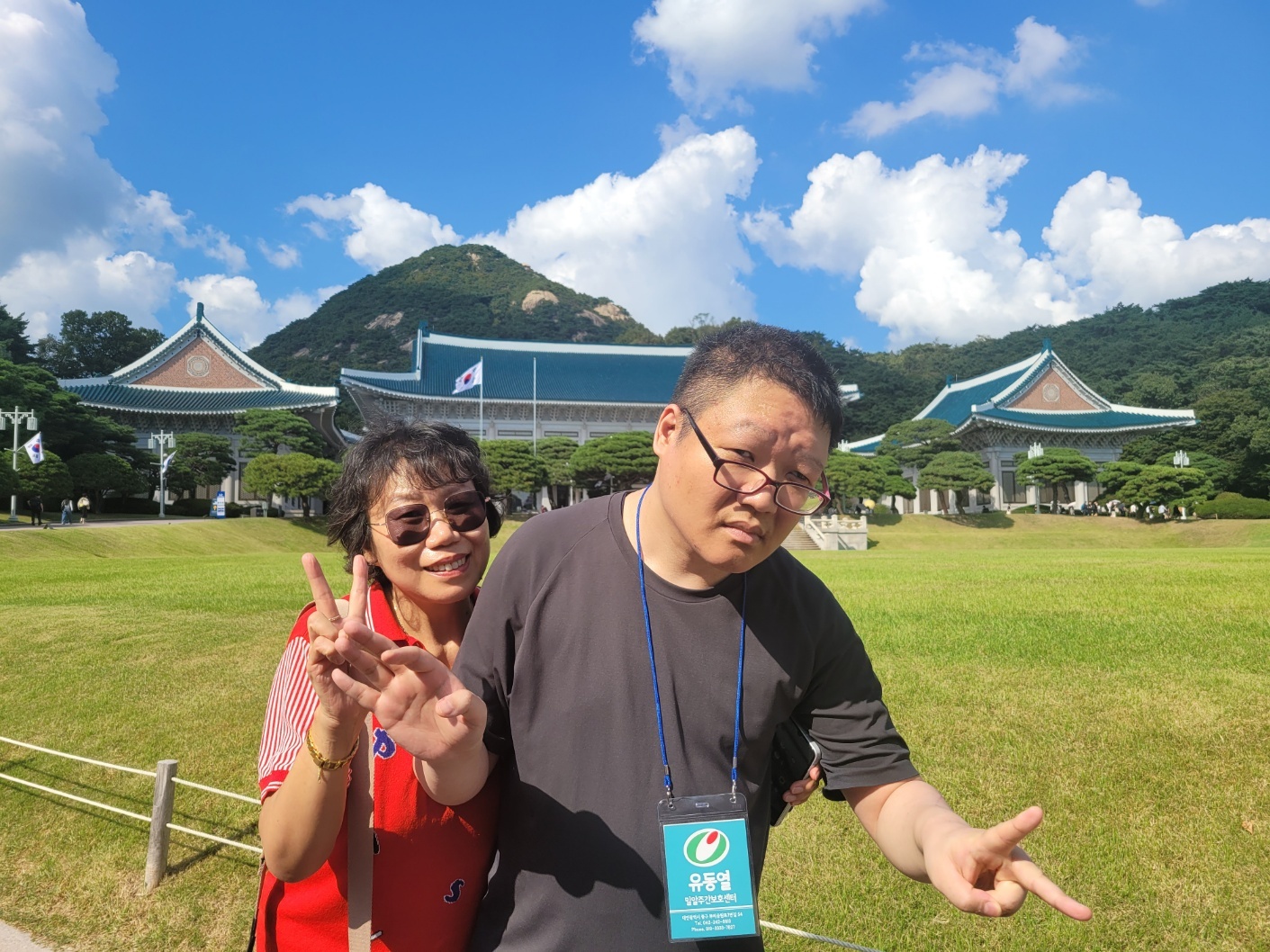 테마여행(청와대){