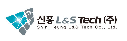 신흥 L&S Tech (주)