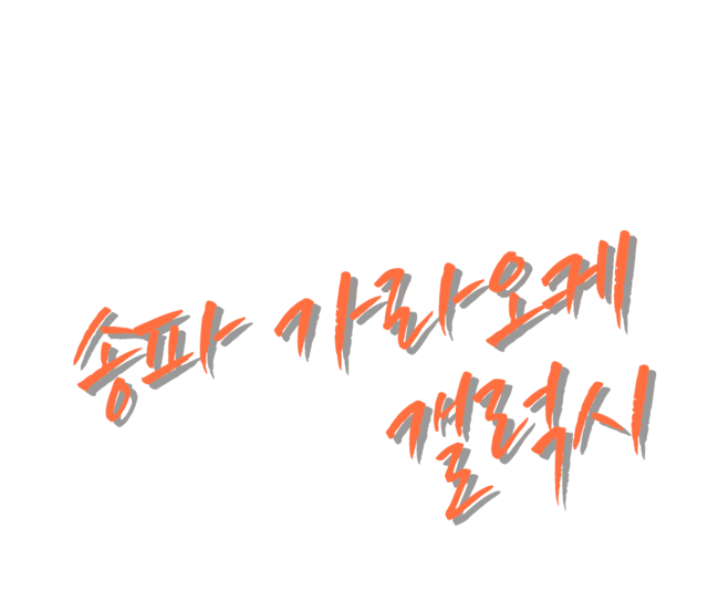 갤럭시 가라오케 로고