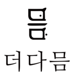 김칩스 - 전통 김치부각 Kimchips