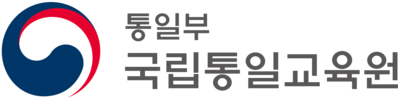 통일교육 현장견학