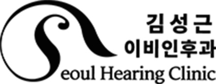 김성근 이비인후과