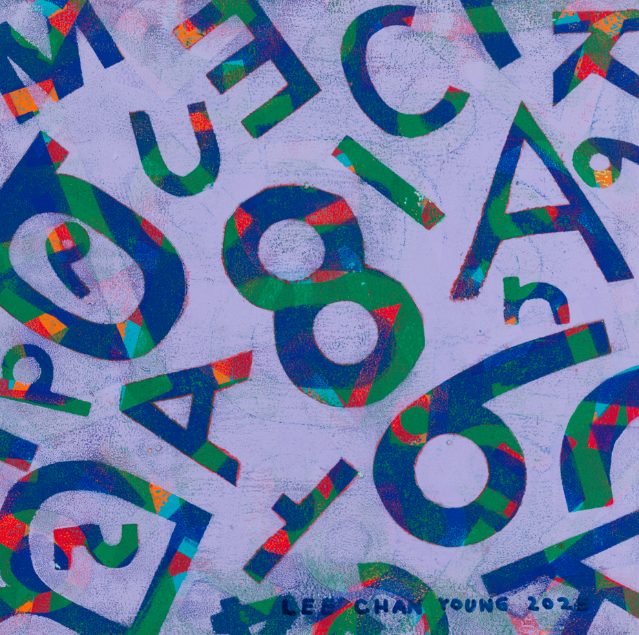 이찬영, 생각, 젤프린트, 30x30cm, 2025