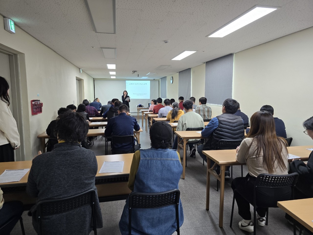 각종 교육 훈련