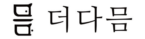 김칩스 - 전통 김치부각 Kimchips