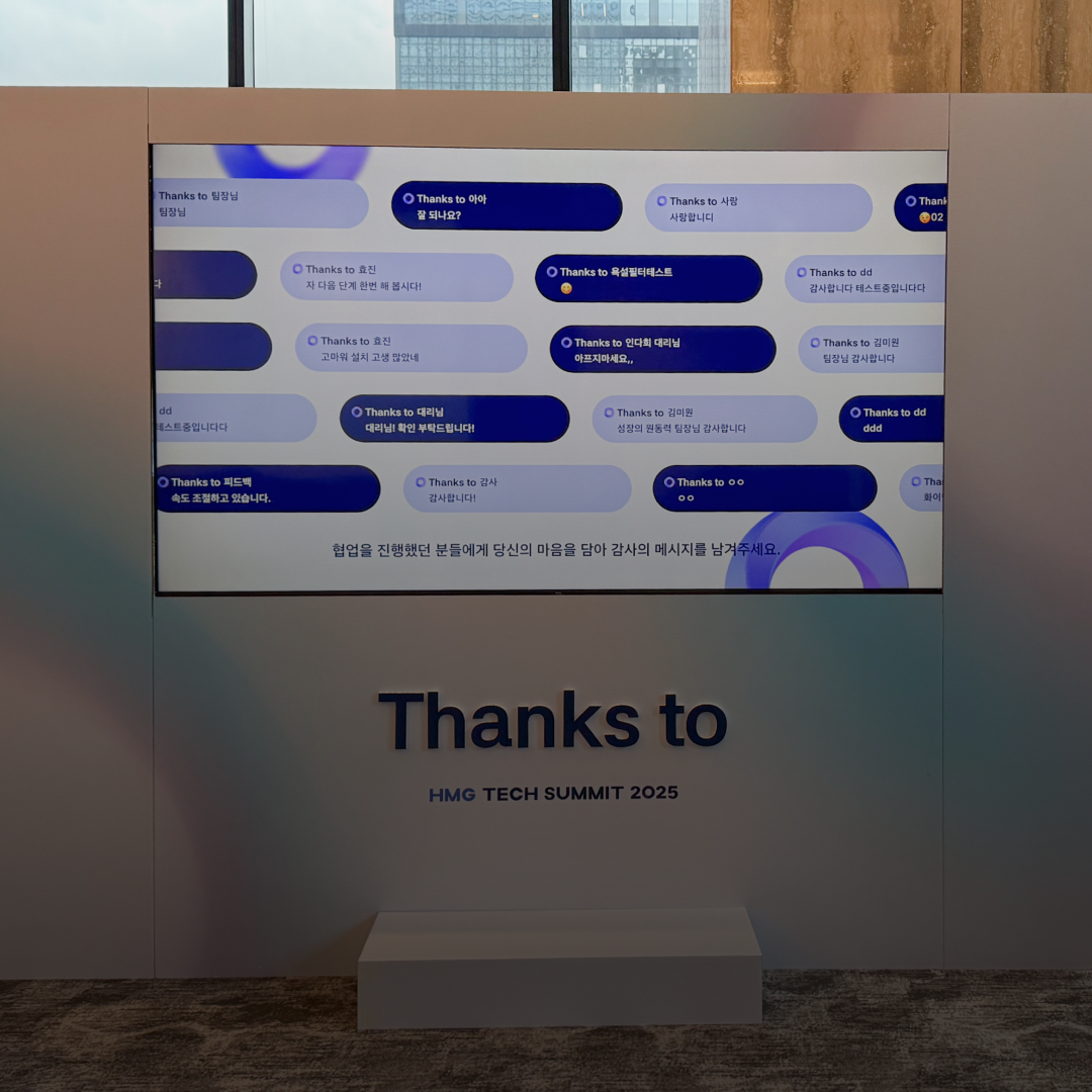 <p style="line-height: 1.1; text-align: center; position: relative; top: 60px;">   <strong style="font-weight: 900;">     <span style="font-size: 14px; letter-spacing: 0px;">네트워킹 행사</span>   </strong>   <span style="letter-spacing: 0;"><br></span>   <span style="font-size: 10px; letter-spacing: 0px;">인터랙티브 QR 메시지 월</span> </p>