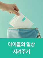 채영이 후원하기 배너