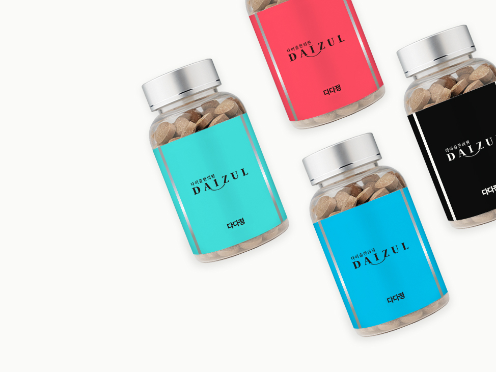 다이즐한의원 다다정