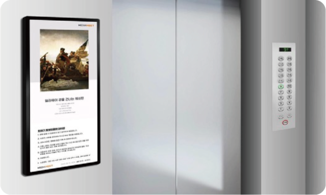 아파트 엘리베이터 영상광고