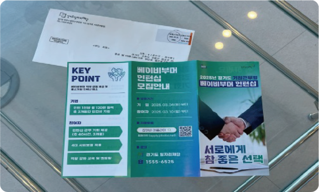 아파트 우편함 광고