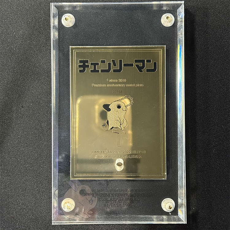 チェンソーマン JFcollection プレミアム記念メタルプレート