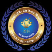 홈페이지 제작 개발의신 상장12