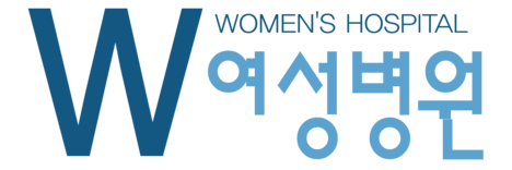 더블유여성병원
