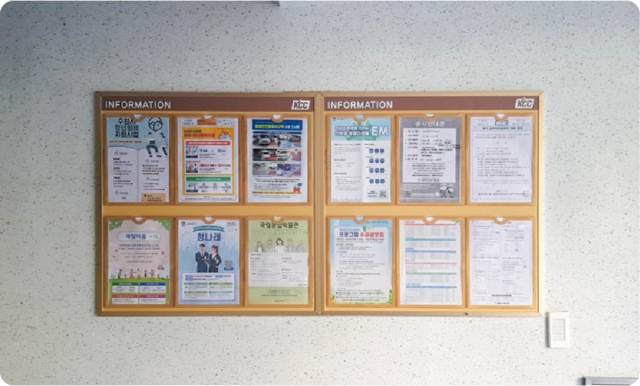 아파트 게시판 광고