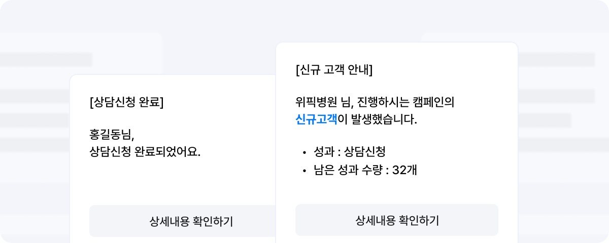 솔루션 일러스트