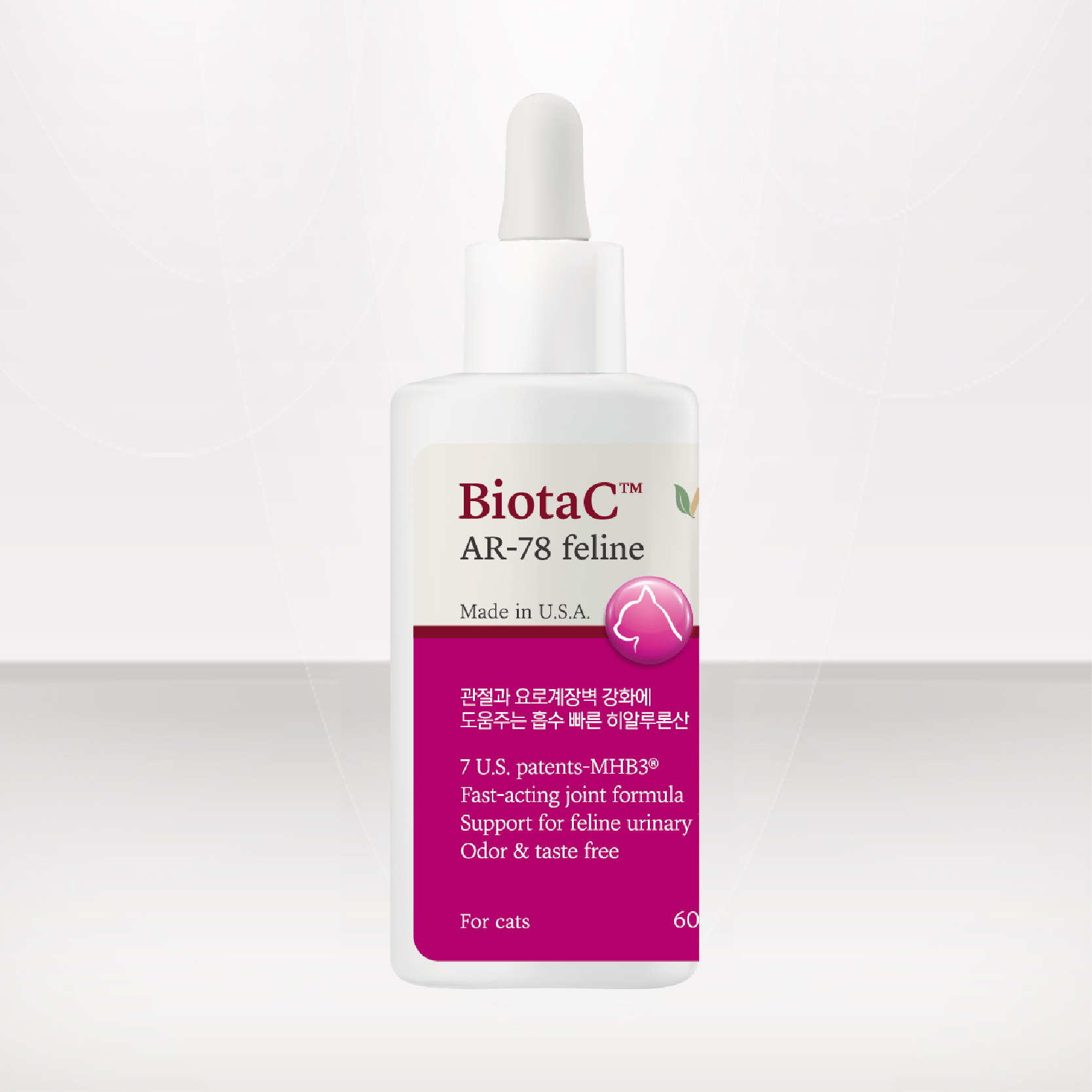 [관절·요로] 비오탁 AR-78 feline