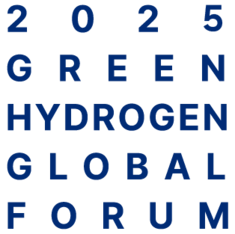 2025 그린수소글로벌포럼