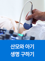 채영이 후원하기 배너