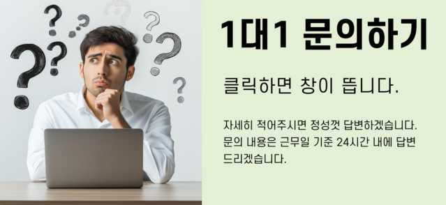 한의원 개원.마케팅.경영 컨설팅 김강식아카데미 1대1 문의 게시판 바로가기