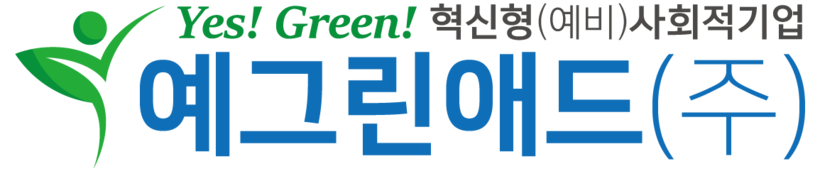 예그린애드