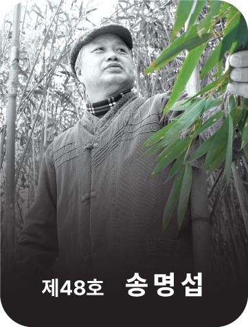 <div class="store-info" data-keyword="48 48호 송명섭">      <strong class="store-name">           竹沥膏           <span style="font-size: 80%"><br>(酒类)</span>      </strong>      <p class="store-address">           全罗北道 井邑市 泰仁面 昌兴2街 17      </p>      <p class="store-tel">           <a href="tel:+82-63-534-4018">+82-63-534-4018</a>      </p>      <p class="store-site">           <a href="http://www.태인양조장.com/" target="_blank" rel="noopener noreferrer">                www.태인양조장.com           </a>      </p> </div>