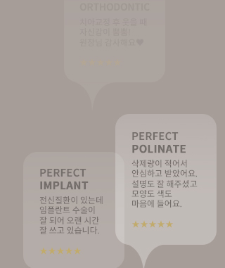 <br><br><h5 style="line-height: 1.8; text-align: left;">　<span style="font-size: 33px;">리얼후기</span></h5>  <p>　　Review<p>