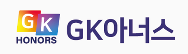 (주) GK아너스, (주)GK글로벌