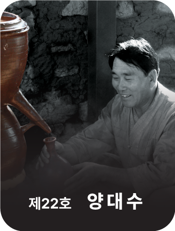 <div class="store-info" data-keyword="22 22호 양대수">      <strong class="store-name">           秋成酒           <span style="font-size: 80%;"><br>(酒类)</span>      </strong>      <p class="store-address">           全罗南道 潭阳郡 龙面 追岭路 29      </p>      <p class="store-tel">           <a href="tel:+82-61-383-3011">+82-61-383-3011</a>      </p>      <p class="store-site">           <a href="https://www.chusungju.co.kr/" target="_blank" rel="noopener noreferrer">                www.chusungju.co.kr           </a>      </p> </div>