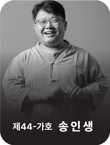 <div class="store-info" data-keyword="44 44-가호 송인생 44호">      <strong class="store-name">           红参           <span style="font-size: 80%;"><br>(食品类)</span>      </strong>      <p class="store-address">           全罗北道 镇安郡 富贵面 镇战路 1964      </p>      <p class="store-tel">           <a href="tel:+82-63-433-6767">+82-63-433-6767</a>      </p>      <p class="store-site">           <a href="http://www.songhwasu.com/" target="_blank" rel="noopener noreferrer">                www.songhwasu.com           </a>      </p> </div>