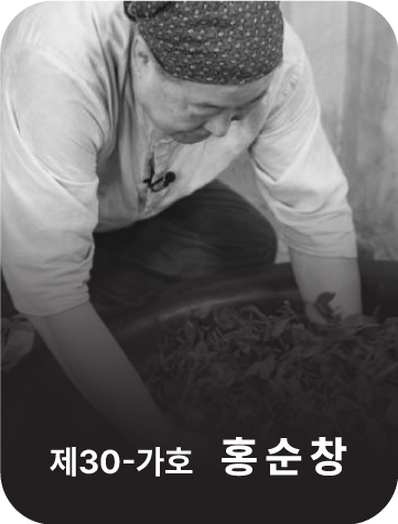<div class="store-info" data-keyword="30 30-가호 홍순창 30호">      <strong class="store-name">           竹露茶           <span style="font-size: 80%;"><br>(食品类)</span>      </strong>      <p class="store-address">           庆尚南道 河东郡 花开面 双溪路 40      </p>      <p class="store-tel">           <a href="tel:+82-55-883-2233">+82-55-883-2233</a>      </p>      <p class="store-site">           <a href="https://www.okrotea.co.kr/" target="_blank" rel="noopener noreferrer">                www.okrotea.co.kr           </a>      </p> </div>