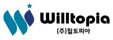 윌토피아   고객전문가를 위한 교육 & 컨설팅