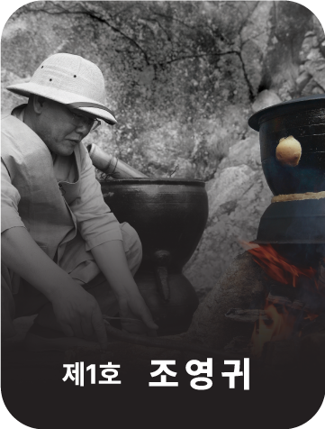 <div class="store-info" data-keyword="1 1호 조영귀">      <strong class="store-name">           松花百日酒           <span style="font-size: 80%;"><br>(酒类)</span>      </strong>      <p class="store-address">           全罗北道 完州郡 九耳面 九耳路 1096      </p>      <p class="store-tel">           <a href="tel:+82-63-221-7047">+82-63-221-7047</a>      </p> </div>