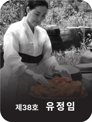 <div class="store-info" data-keyword="38 38호 유정임">      <strong class="store-name">           整棵泡菜           <span style="font-size: 80%;"><br>(食品类)</span>      </strong>      <p class="store-address">           京畿道 水原市 劝善区 梅松古色路 503街 27      </p>      <p class="store-tel">           <a href="tel:+82-31-296-8168">+82-31-296-8168</a>      </p>      <p class="store-site">           <a href="http://pungmi.uriweb.kr/" target="_blank" rel="noopener noreferrer">                pungmi.uriweb.kr           </a>      </p> </div>