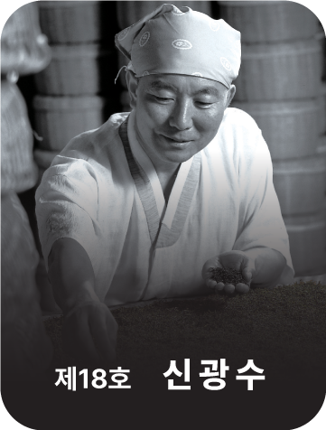<div class="store-info" data-keyword="18 18호 신광수">      <strong class="store-name">           野生雀舌茶           <span style="font-size: 80%;"><br>(食品类)</span>      </strong>      <p class="store-address">           全罗南道 顺天市 昇州邑 仙岩寺路 386      </p>      <p class="store-tel">           <a href="tel:+82-61-754-5235">+82-61-754-5235</a>      </p>      <p class="store-site">           <a href="https://www.jagsul.com/" target="_blank" rel="noopener noreferrer">                www.jagsul.com           </a>      </p> </div>