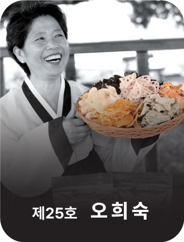 <div class="store-info" data-keyword="25 25호 오희숙">      <strong class="store-name">           釜阁 (油炸蔬菜片)           <span style="font-size: 80%;"><br>(食品类)</span>      </strong>      <p class="store-address">           庆尚南道 居창郡 南上面 鸿德街 11      </p>      <p class="store-tel">           <a href="tel:+82-55-943-8375">+82-55-943-8375</a>      </p>      <p class="store-site">           <a href="https://www.ohs.co.kr/" target="_blank" rel="noopener noreferrer">                www.ohs.co.kr           </a>      </p> </div>