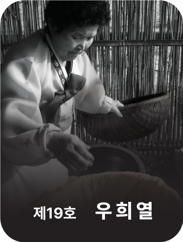 <div class="store-info" data-keyword="19 19호 우희열">      <strong class="store-name">           韩山素谷酒           <span style="font-size: 80%;"><br>(酒类)</span>      </strong>      <p class="store-address">           忠清南道 舒川郡 韩山面 忠节路 1118      </p>      <p class="store-tel">           <a href="tel:+82-41-951-0290">+82-41-951-0290</a>      </p>      <p class="store-site">           <a href="https://sogokju.co.kr/" target="_blank" rel="noopener noreferrer">                sogokju.co.kr           </a>      </p> </div>