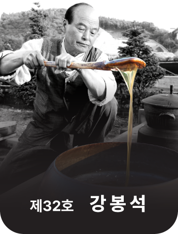 <div class="store-info" data-keyword="32 32호 강봉석">      <strong class="store-name">           麦芽糖, 稠麦芽糖           <span style="font-size: 80%;"><br>(食品类)</span>      </strong>      <p class="store-address">           忠清北道 忠州市 大召院面 新都市路 2      </p>      <p class="store-tel">           <a href="tel:+82-43-853-0714">+82-43-853-0714</a>      </p>      <p class="store-site">           <a href="http://www.doorechon.co.kr/" target="_blank" rel="noopener noreferrer">                www.doorechon.co.kr           </a>      </p> </div>