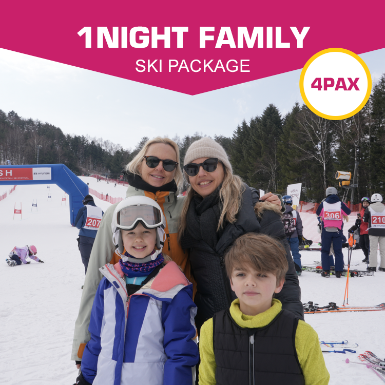 2D1N Family Ski Package [4-5pax]