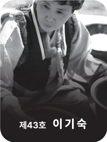 <div class="store-info" data-keyword="43 43호 이기숙">      <strong class="store-name">           甘红露酒           <span style="font-size: 80%;"><br>(酒类)</span>      </strong>      <p class="store-address">           京畿道 坡州市 坡州邑 윗가마울街 149      </p>      <p class="store-tel">           <a href="tel:+82-31-954-6233">+82-31-954-6233</a>      </p> </div>