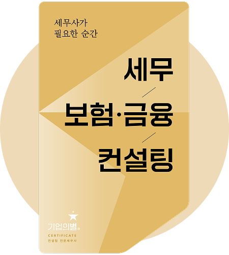 <b>스텔라 마크</b>