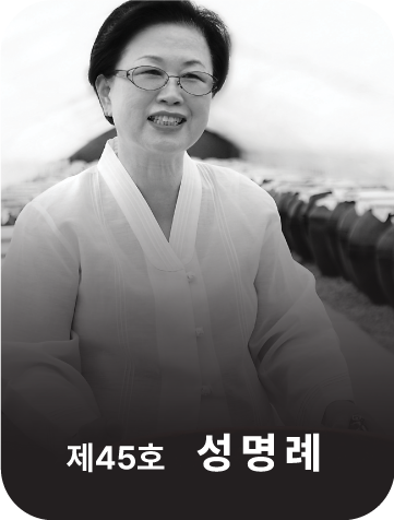 <div class="store-info" data-keyword="45 45호 성명례">      <strong class="store-name">           大麦酱           <span style="font-size: 80%;"><br>(食品类)</span>      </strong>      <p class="store-address">           庆尚北道 青松郡 巴川面 中坪兵部街 167-26      </p>      <p class="store-tel">           <a href="tel:+82-80-425-1472">+82-80-425-1472</a>      </p>      <p class="store-site">           <a href="http://www.mcgguroom.com/" target="_blank" rel="noopener noreferrer">                www.mcgguroom.com           </a>      </p> </div>