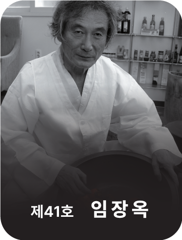 <div class="store-info" data-keyword="41 41호 임장옥">      <strong class="store-name">           柿子醋           <span style="font-size: 80%;"><br>(食品类)</span>      </strong>      <p class="store-address">           全罗北道 井邑市 山外面 花竹街 58      </p>      <p class="store-tel">           <a href="tel:+82-63-537-3917">+82-63-537-3917</a>      </p>      <p class="store-site">           <a href="http://www.saemgoul.co.kr/" target="_blank" rel="noopener noreferrer">                www.saemgoul.co.kr           </a>      </p> </div>