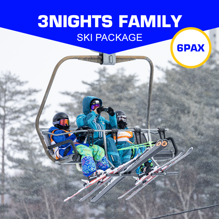 4D3N Family Ski Package [6-7pax]